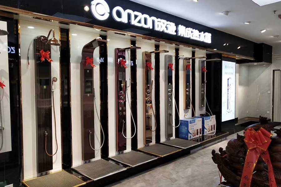 門店